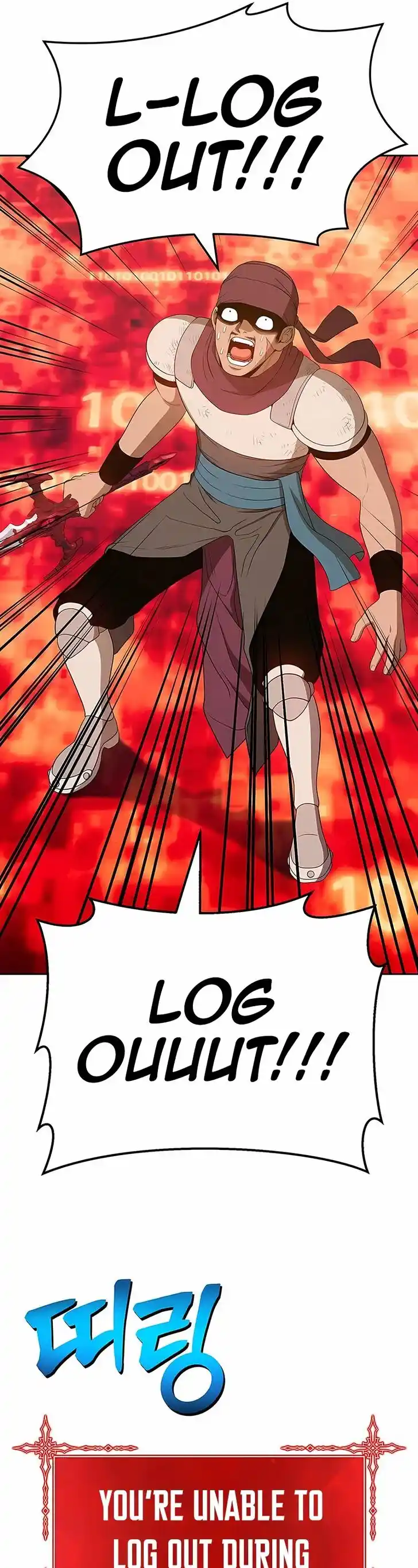 99 Reinforced Wood Stick Ch.025