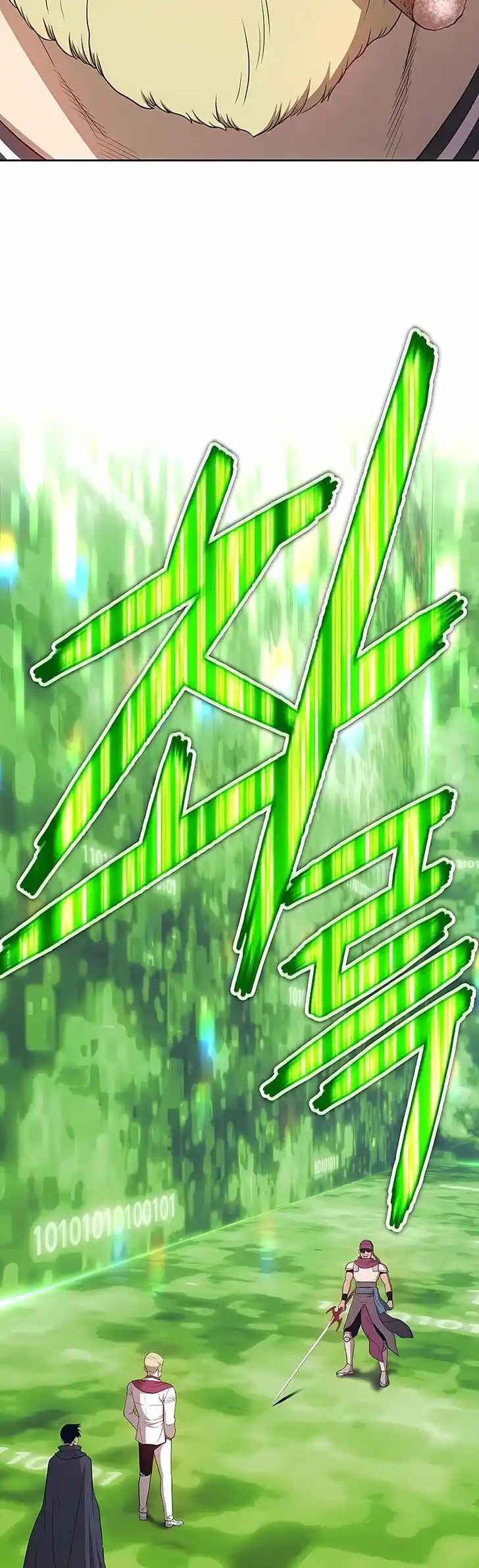 99 Reinforced Wood Stick Ch.025