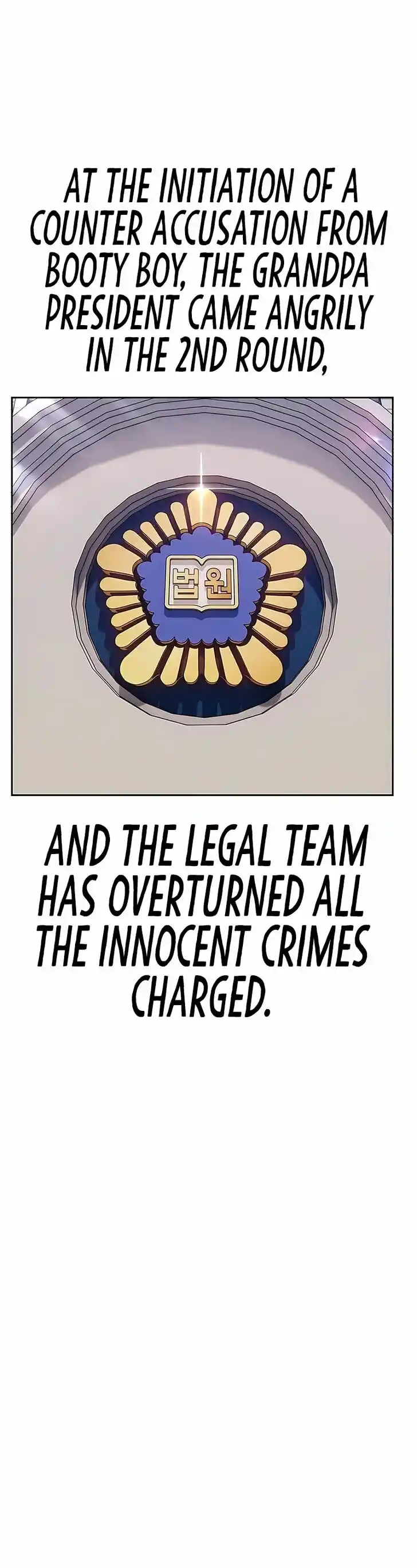 99 Reinforced Wood Stick Ch.025