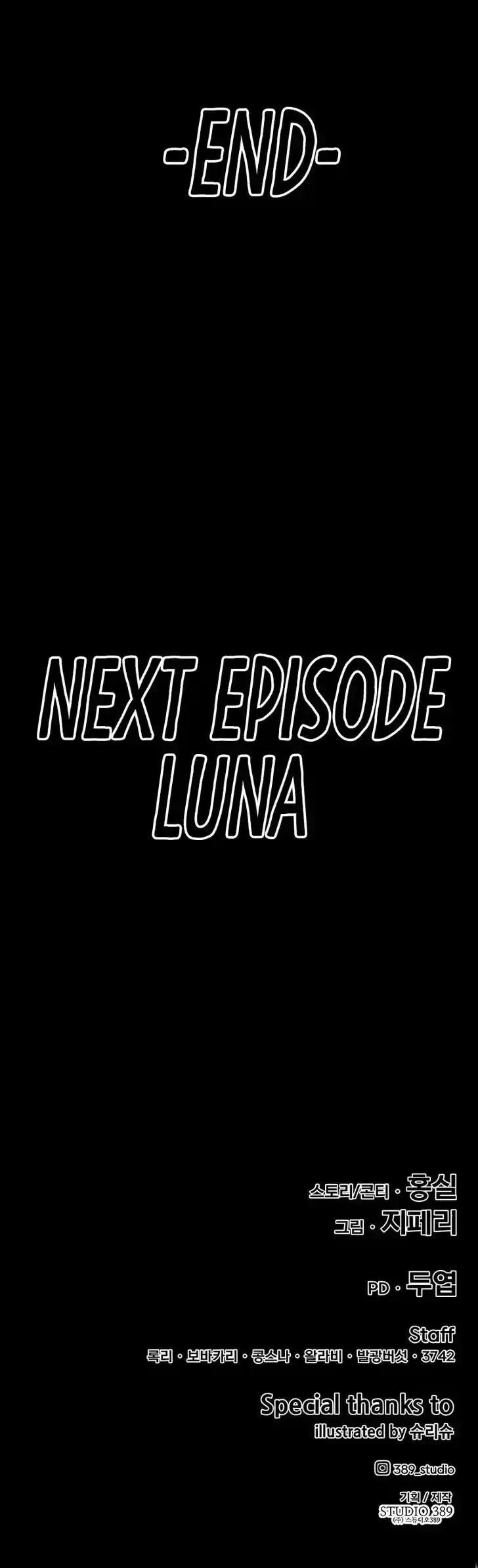 99 Reinforced Wood Stick Ch.025