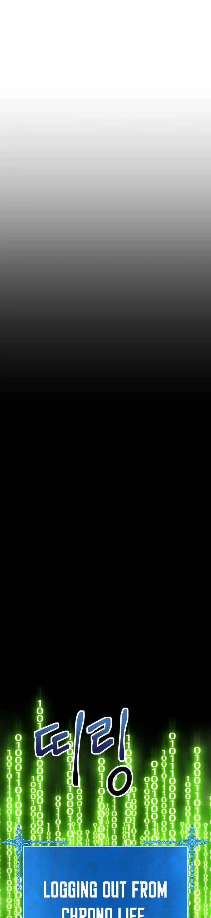 99 Reinforced Wood Stick Ch.026