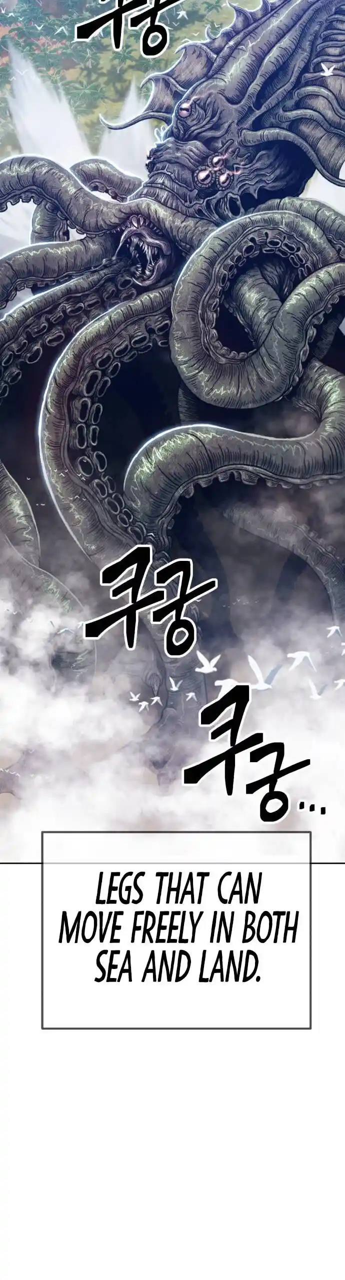 99 Reinforced Wood Stick Ch.026