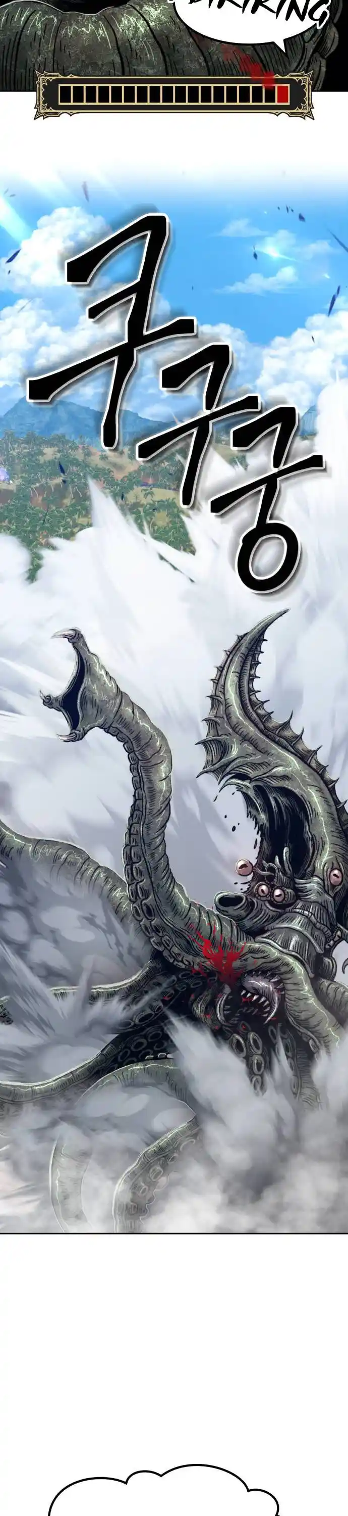 99 Reinforced Wood Stick Ch.026