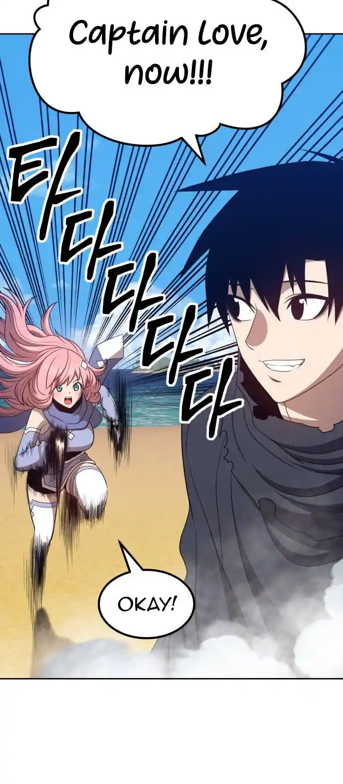 99 Reinforced Wood Stick Ch.026