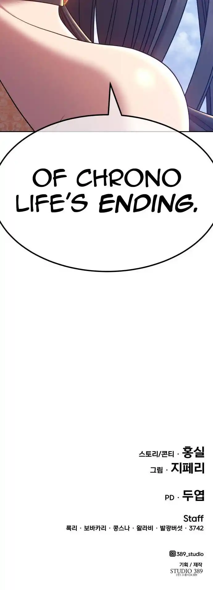 99 Reinforced Wood Stick Ch.026