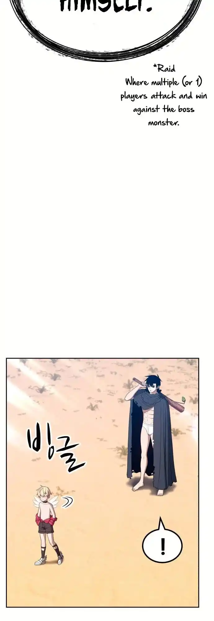 99 Reinforced Wood Stick Ch.028