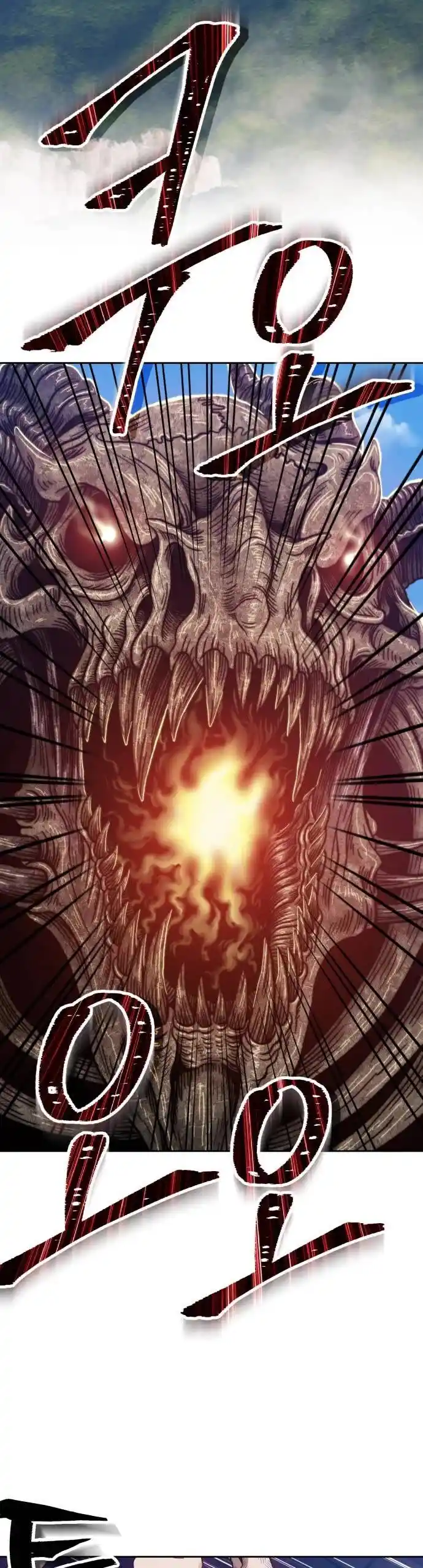 99 Reinforced Wood Stick Ch.028