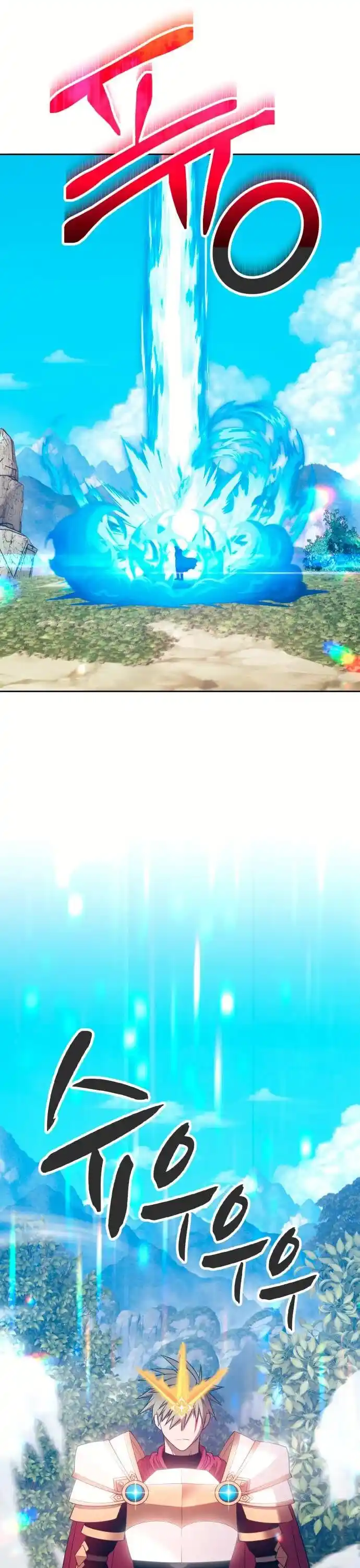 99 Reinforced Wood Stick Ch.028