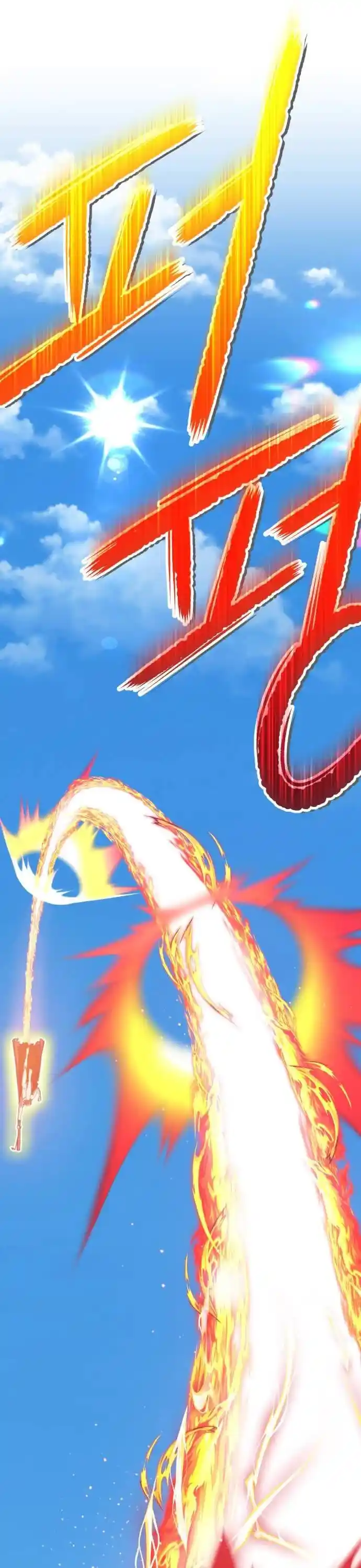 99 Reinforced Wood Stick Ch.029