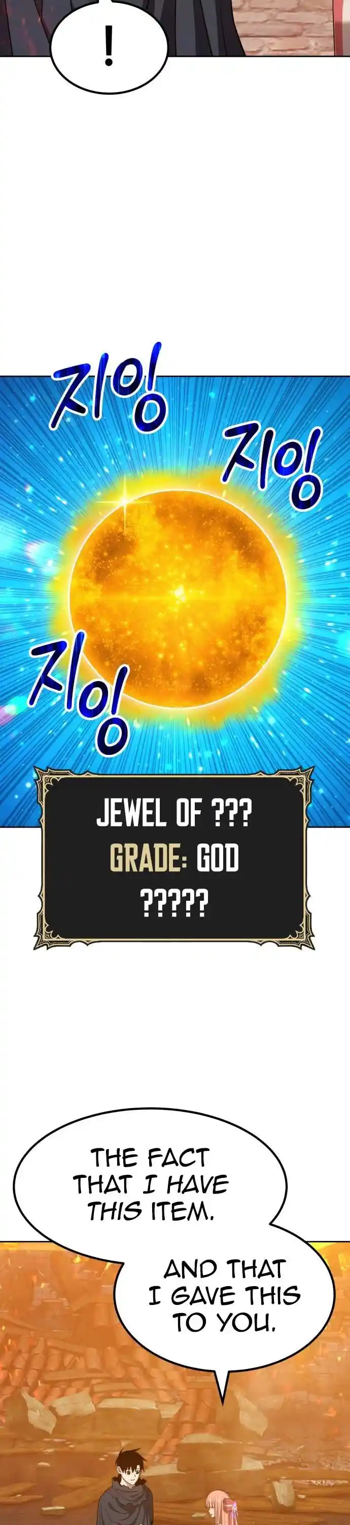 99 Reinforced Wood Stick Ch.030