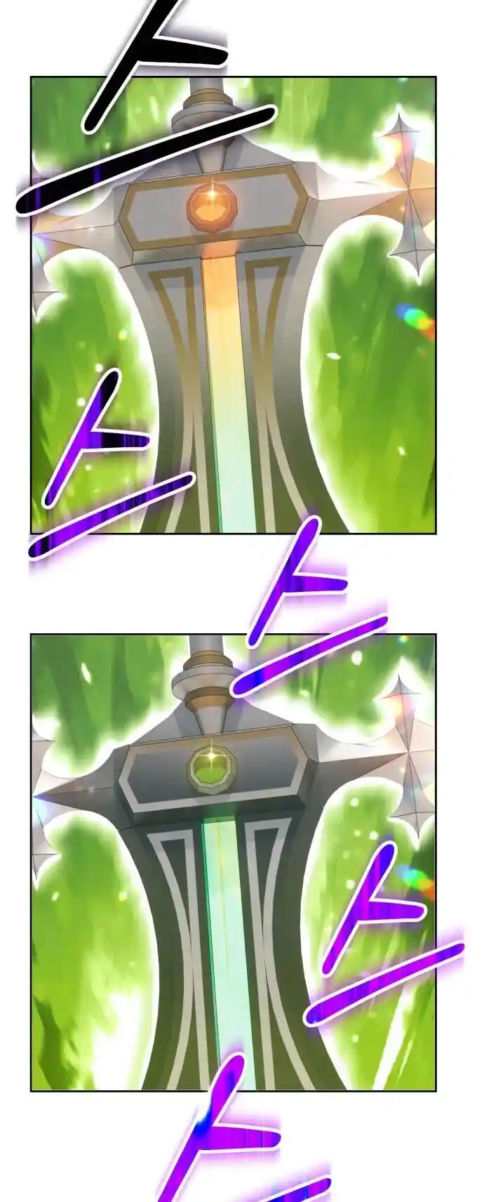 99 Reinforced Wood Stick Ch.030