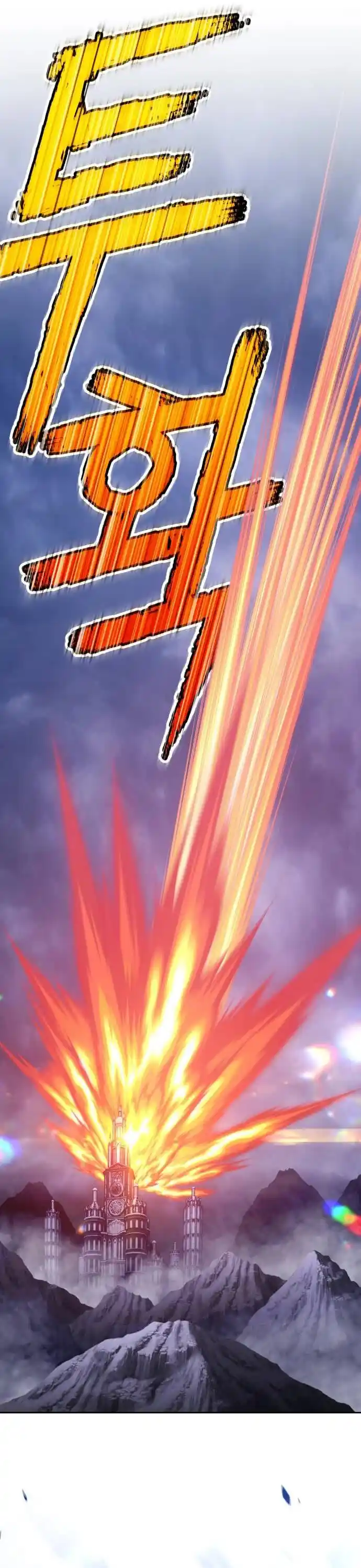 99 Reinforced Wood Stick Ch.031