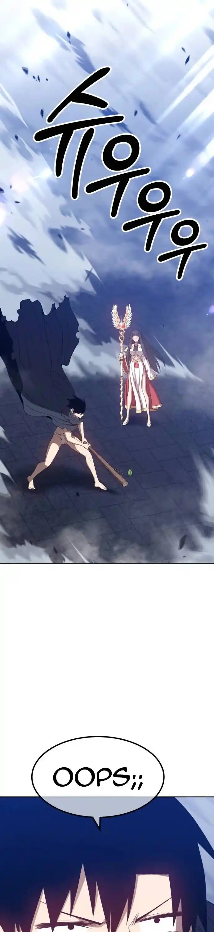 99 Reinforced Wood Stick Ch.031