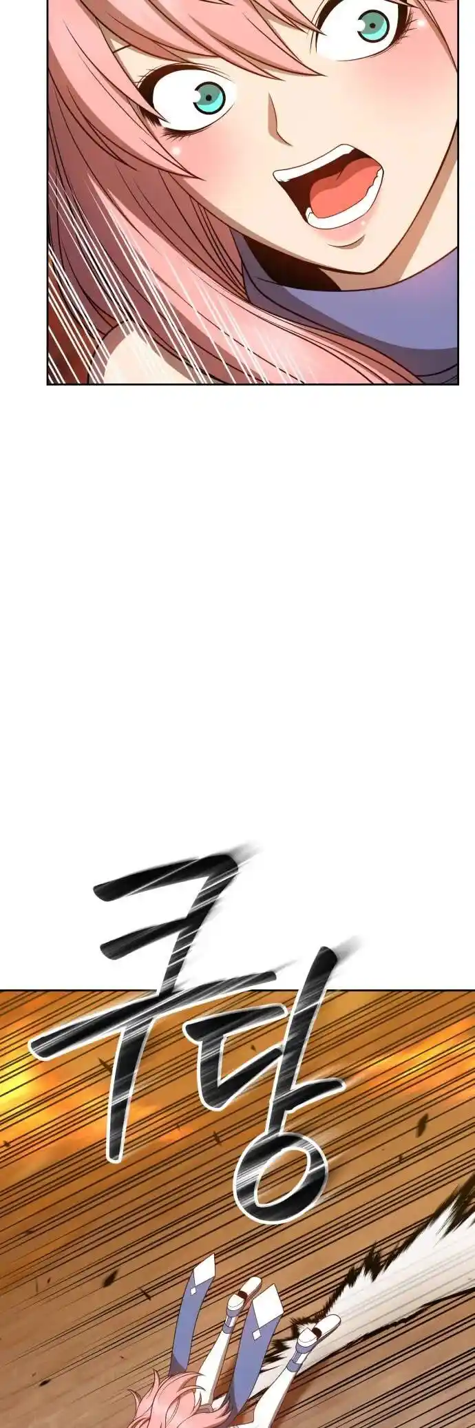 99 Reinforced Wood Stick Ch.031