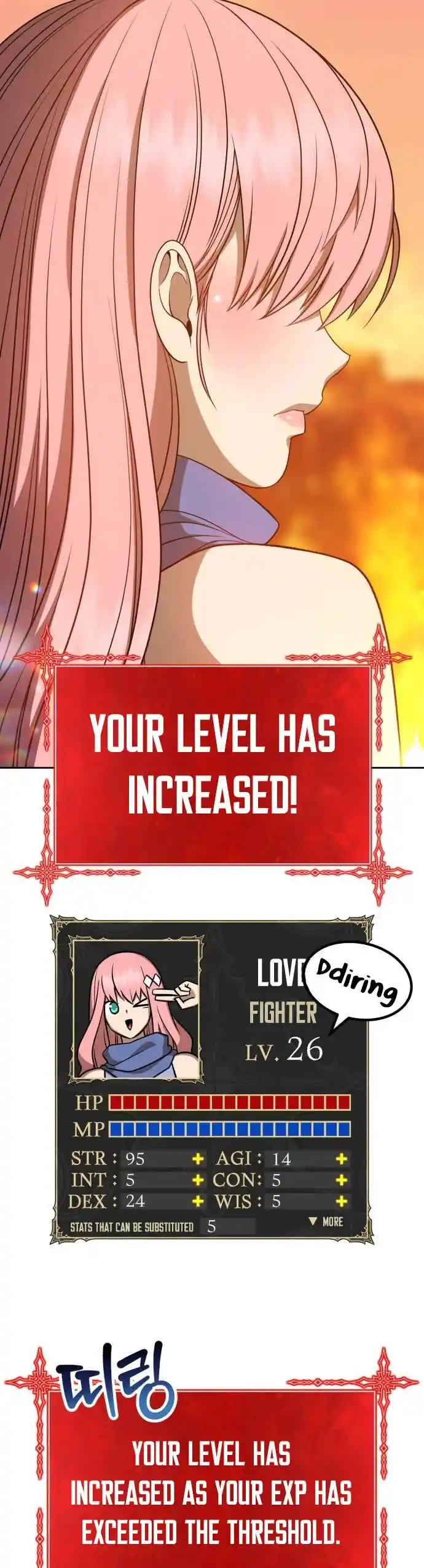 99 Reinforced Wood Stick Ch.031