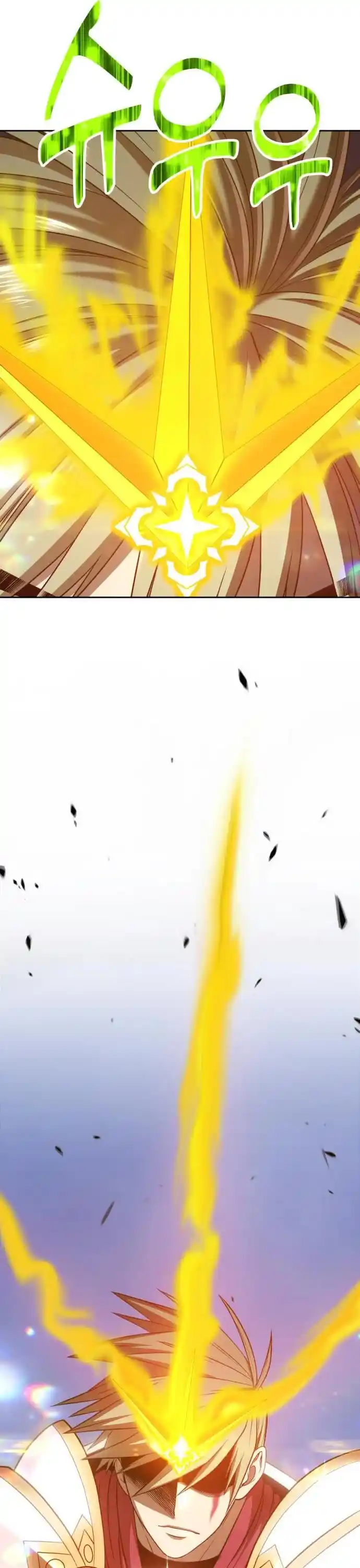 99 Reinforced Wood Stick Ch.032