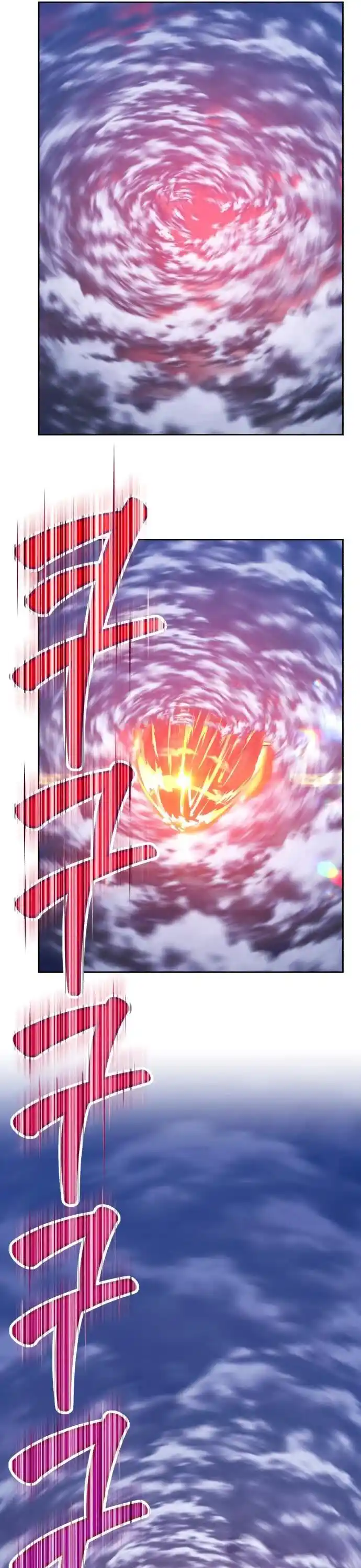 99 Reinforced Wood Stick Ch.032