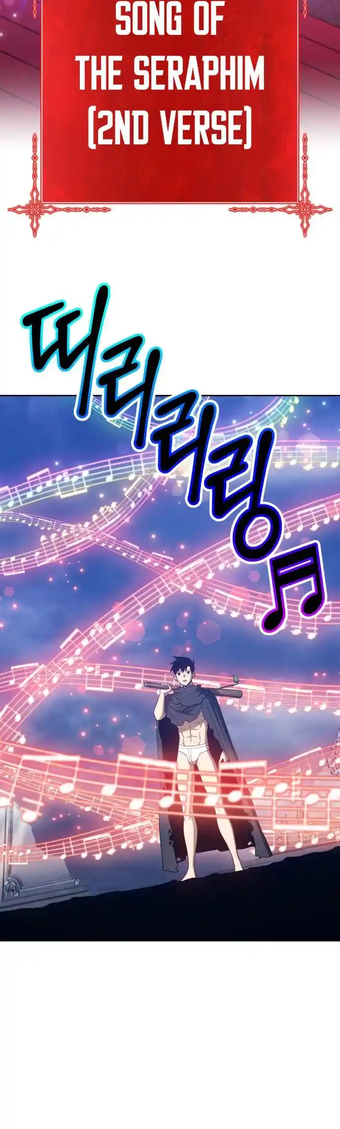 99 Reinforced Wood Stick Ch.032