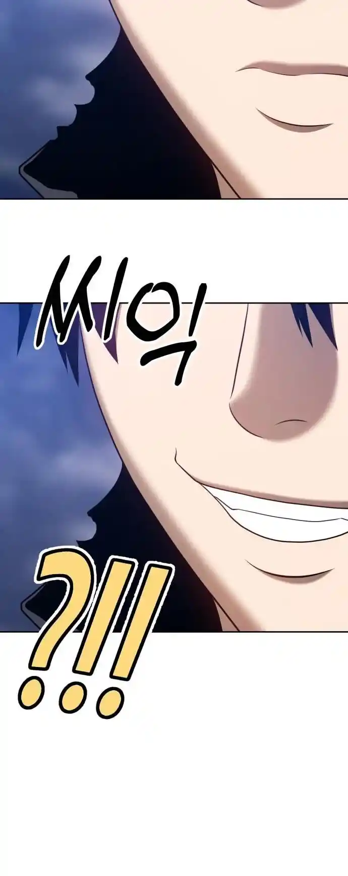 99 Reinforced Wood Stick Ch.032