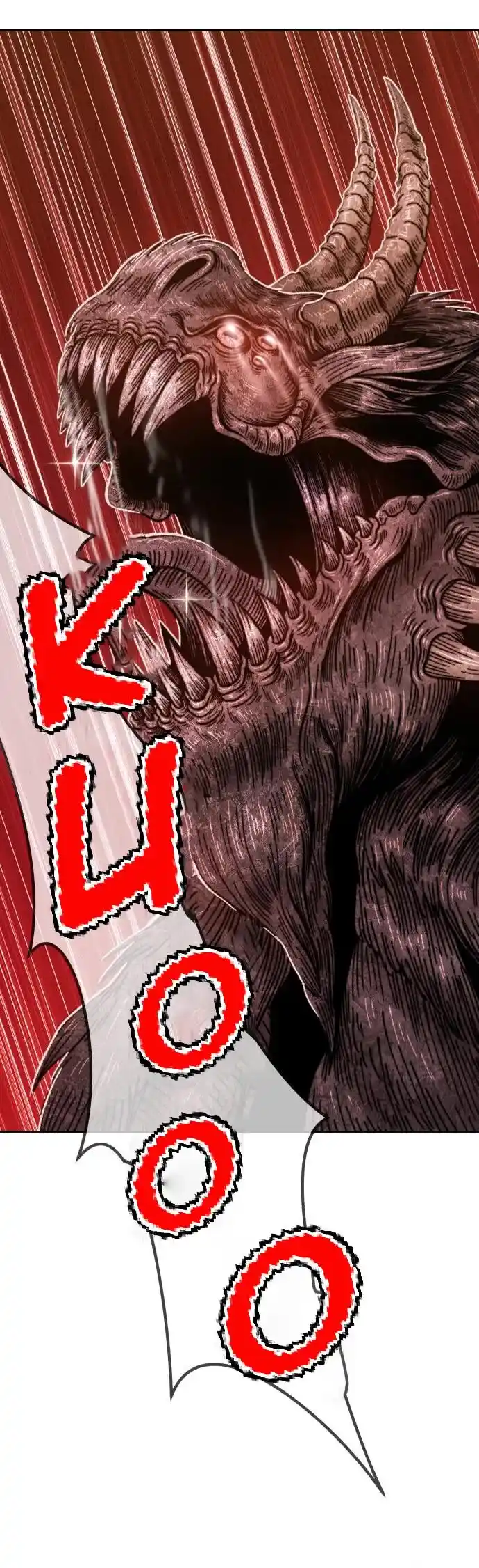 99 Reinforced Wood Stick Ch.033