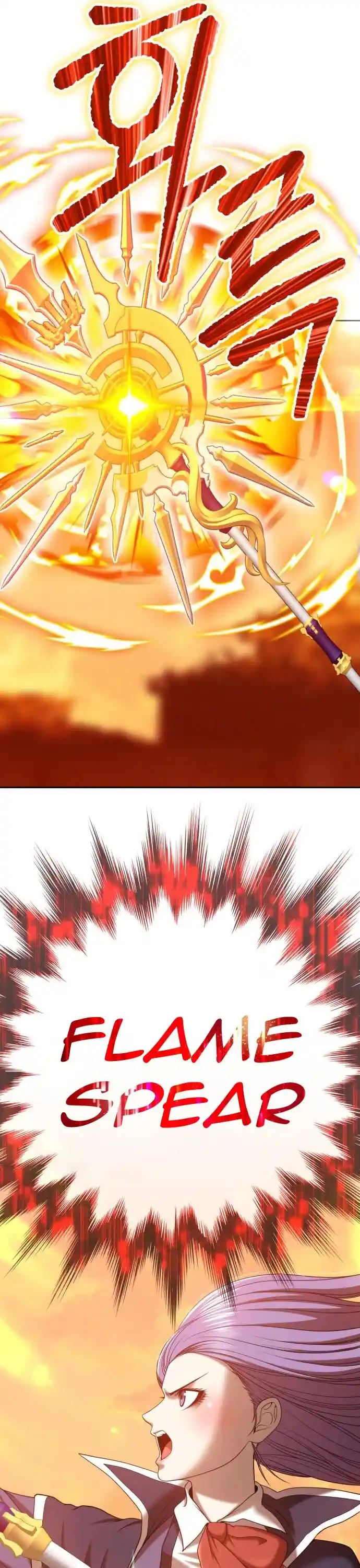 99 Reinforced Wood Stick Ch.033