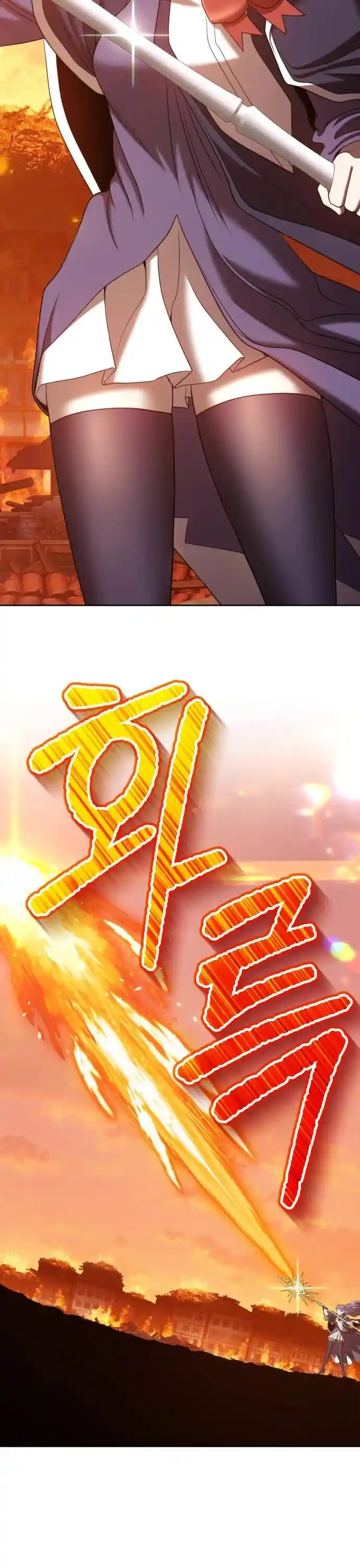 99 Reinforced Wood Stick Ch.033