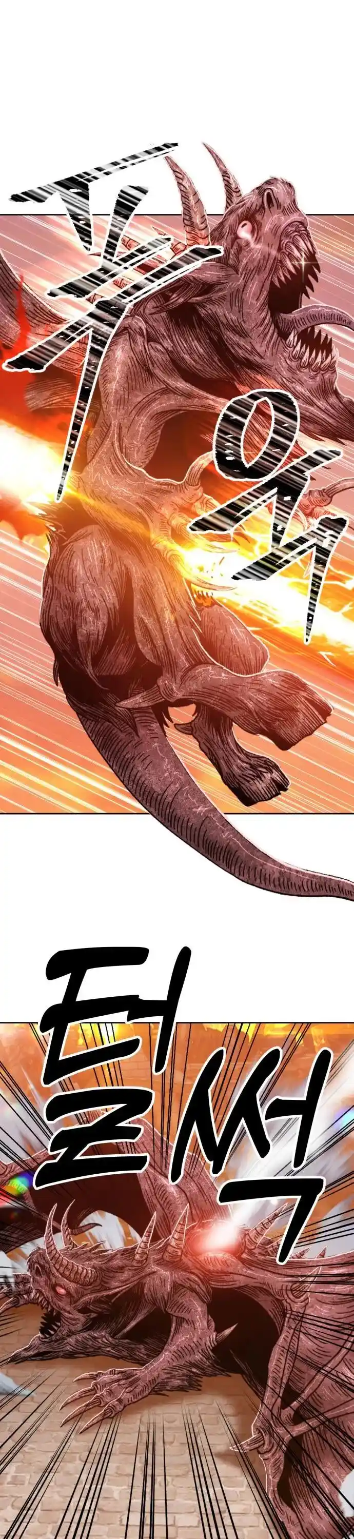 99 Reinforced Wood Stick Ch.033