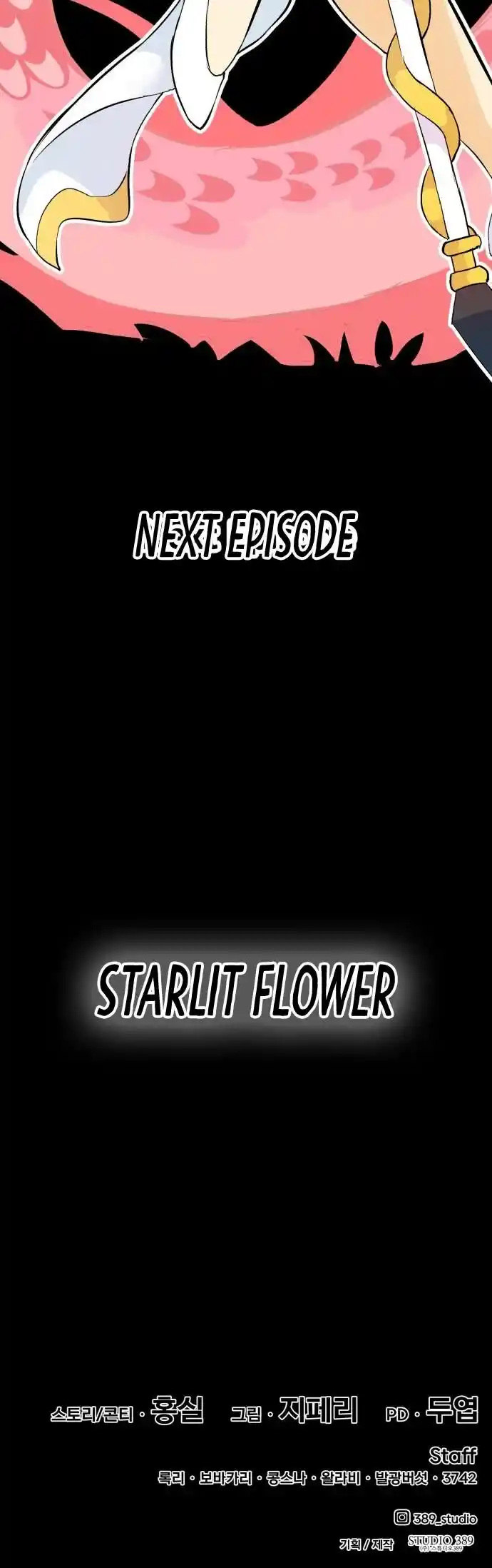 99 Reinforced Wood Stick Ch.033