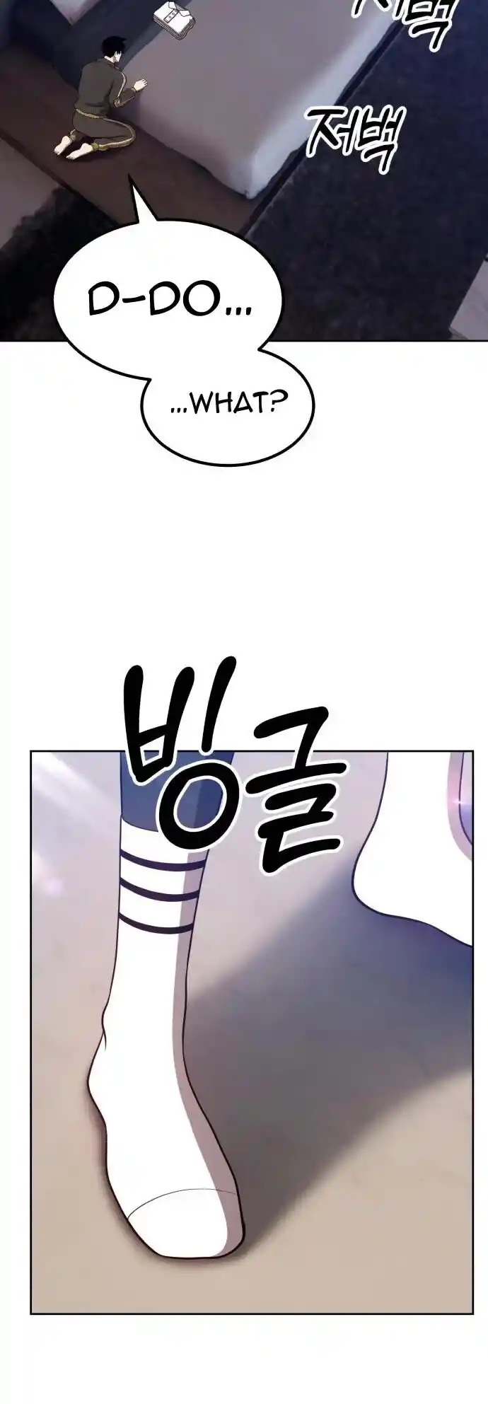 99 Reinforced Wood Stick Ch.034