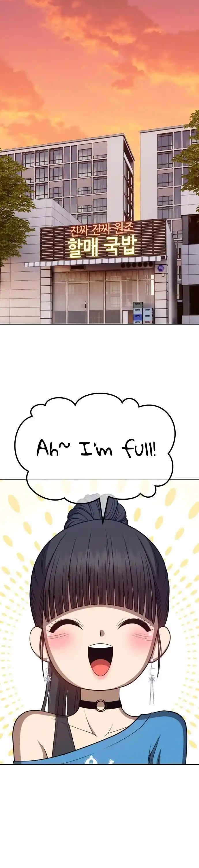 99 Reinforced Wood Stick Ch.034