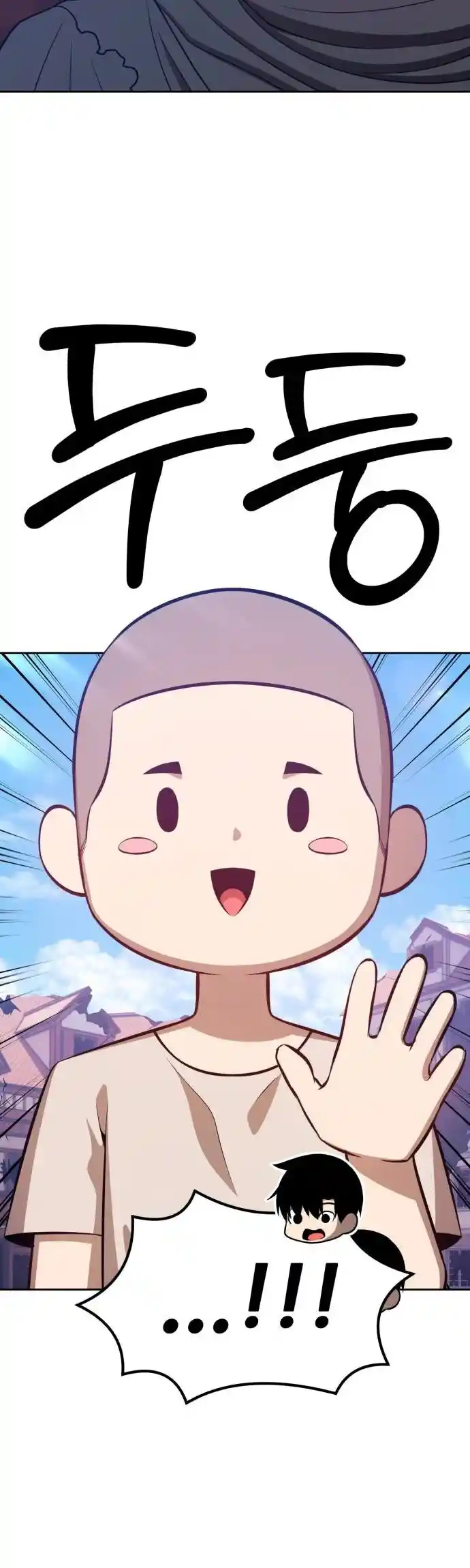 99 Reinforced Wood Stick Ch.034