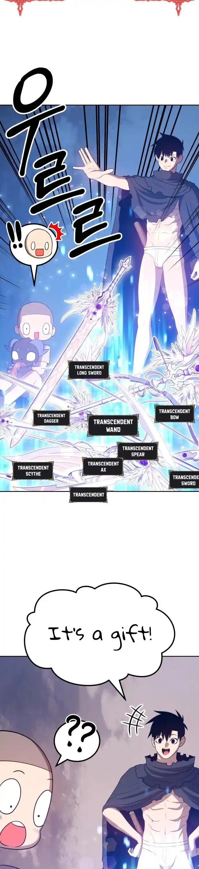 99 Reinforced Wood Stick Ch.034