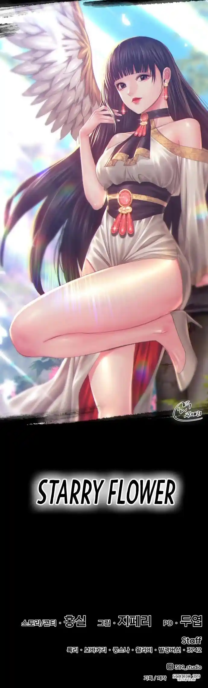 99 Reinforced Wood Stick Ch.034