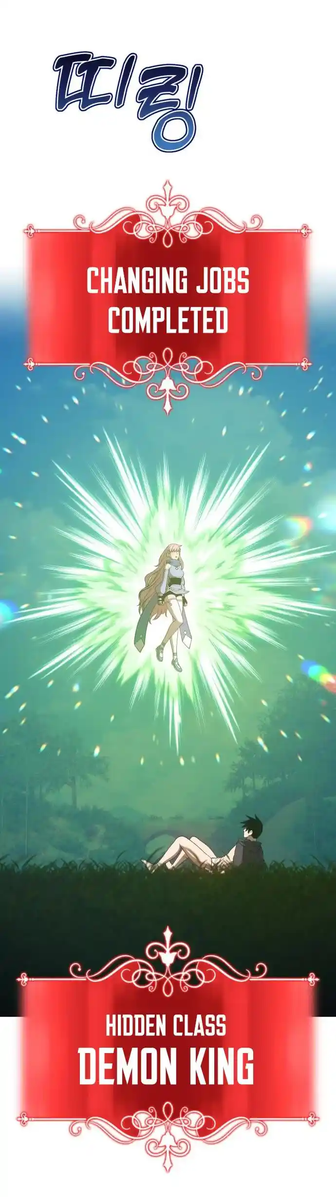 99 Reinforced Wood Stick Ch.037