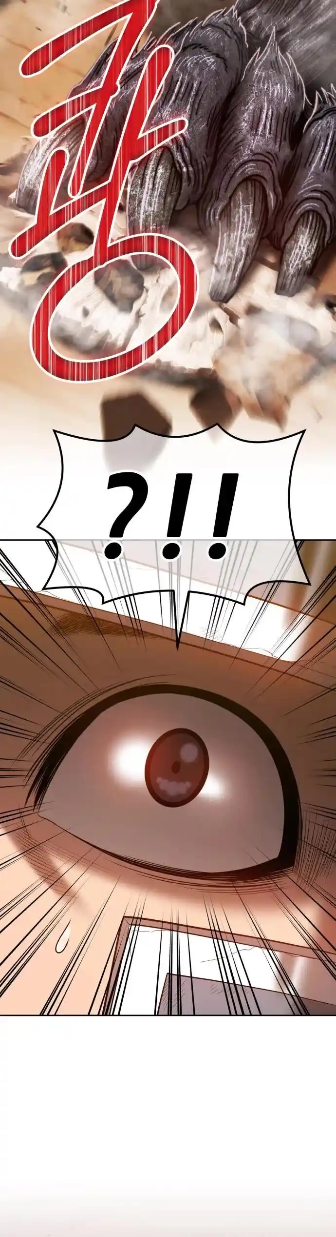 99 Reinforced Wood Stick Ch.037