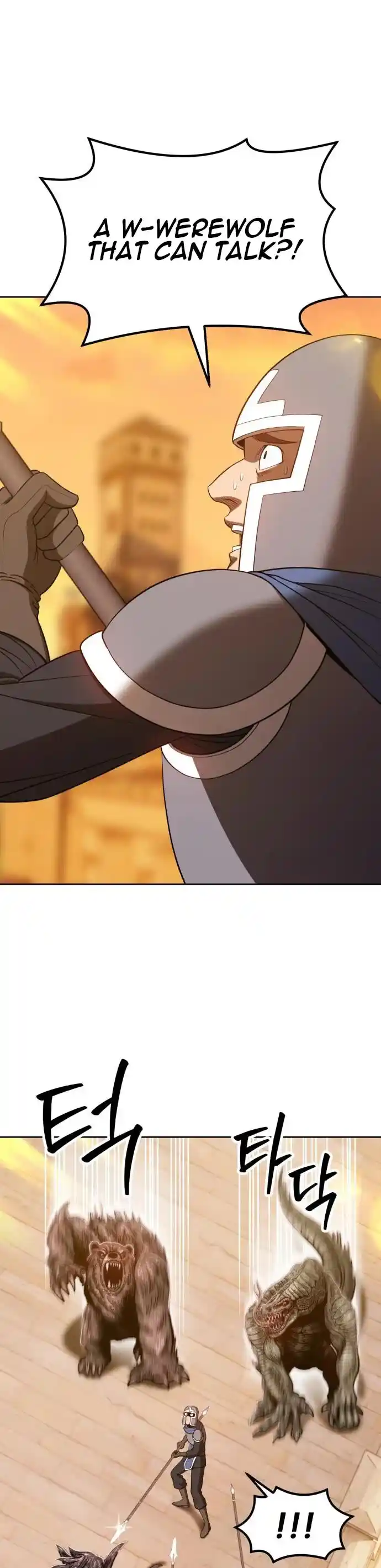 99 Reinforced Wood Stick Ch.037