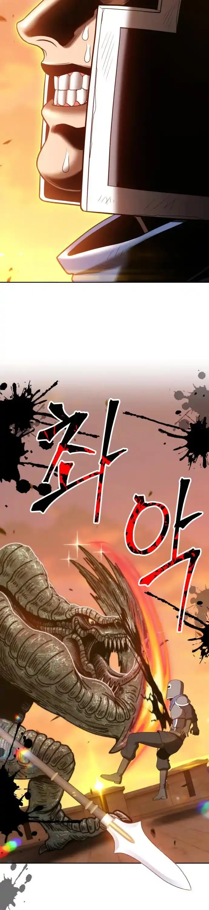 99 Reinforced Wood Stick Ch.037