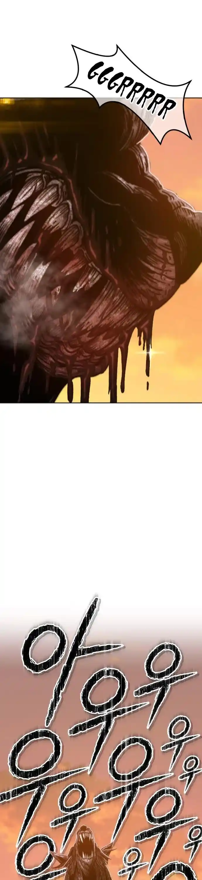 99 Reinforced Wood Stick Ch.037