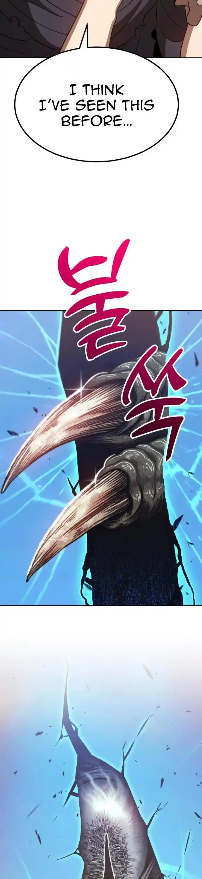 99 Reinforced Wood Stick Ch.037