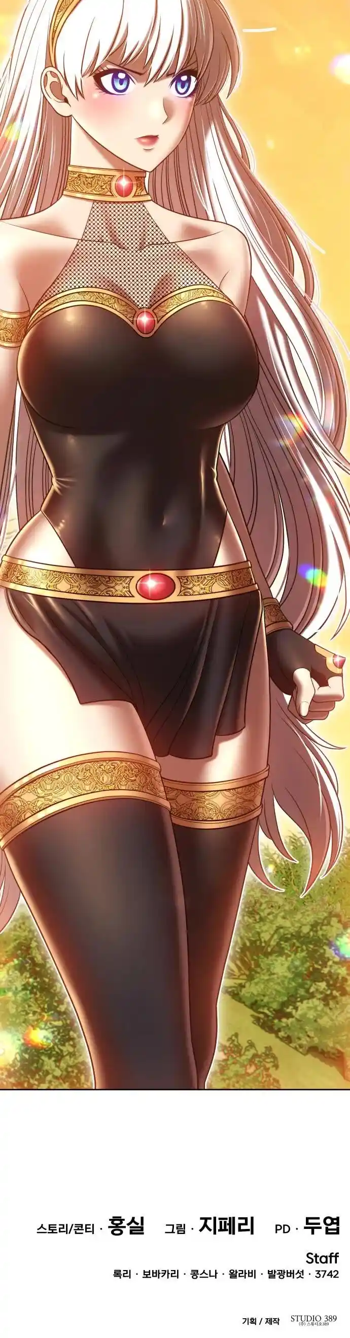 99 Reinforced Wood Stick Ch.037