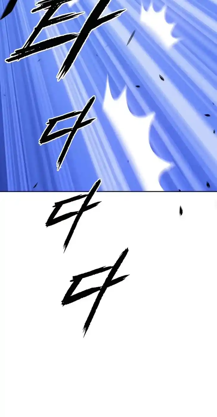 99 Reinforced Wood Stick Ch.053