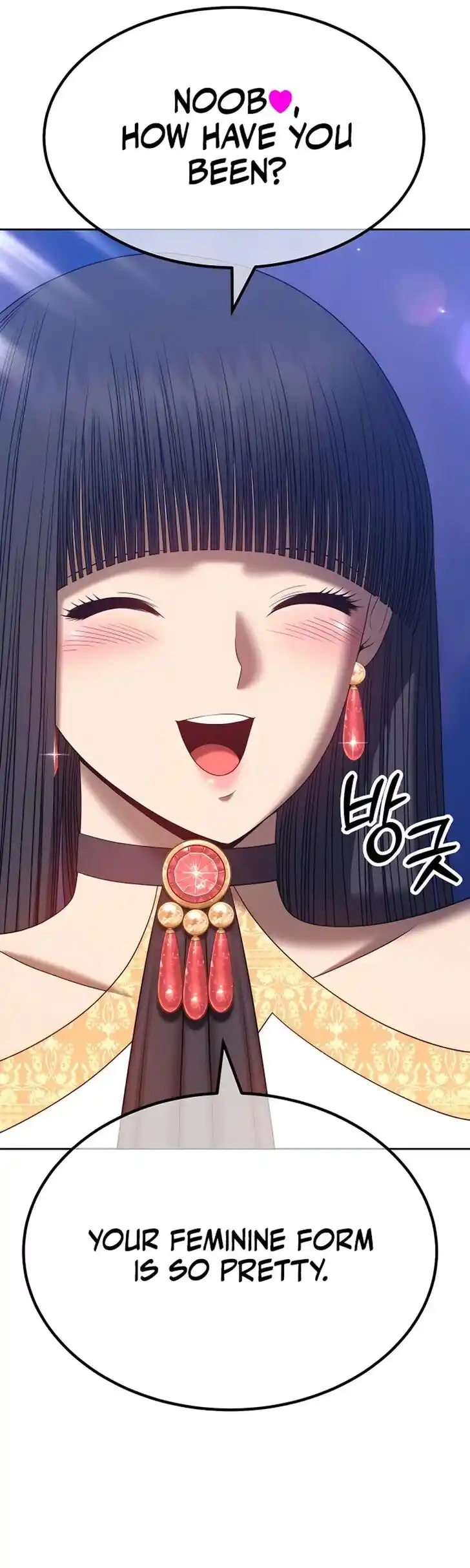 99 Reinforced Wood Stick Ch.053