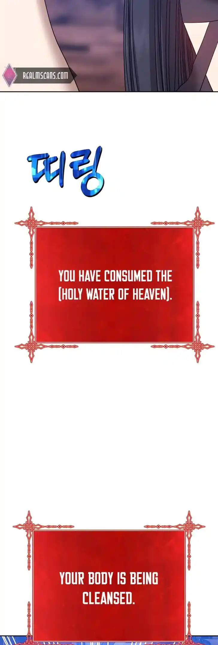 99 Reinforced Wood Stick Ch.053