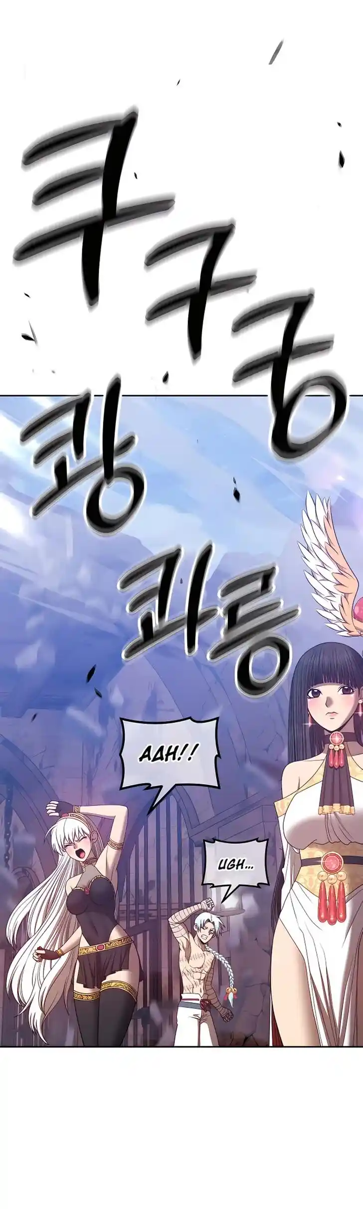 99 Reinforced Wood Stick Ch.053