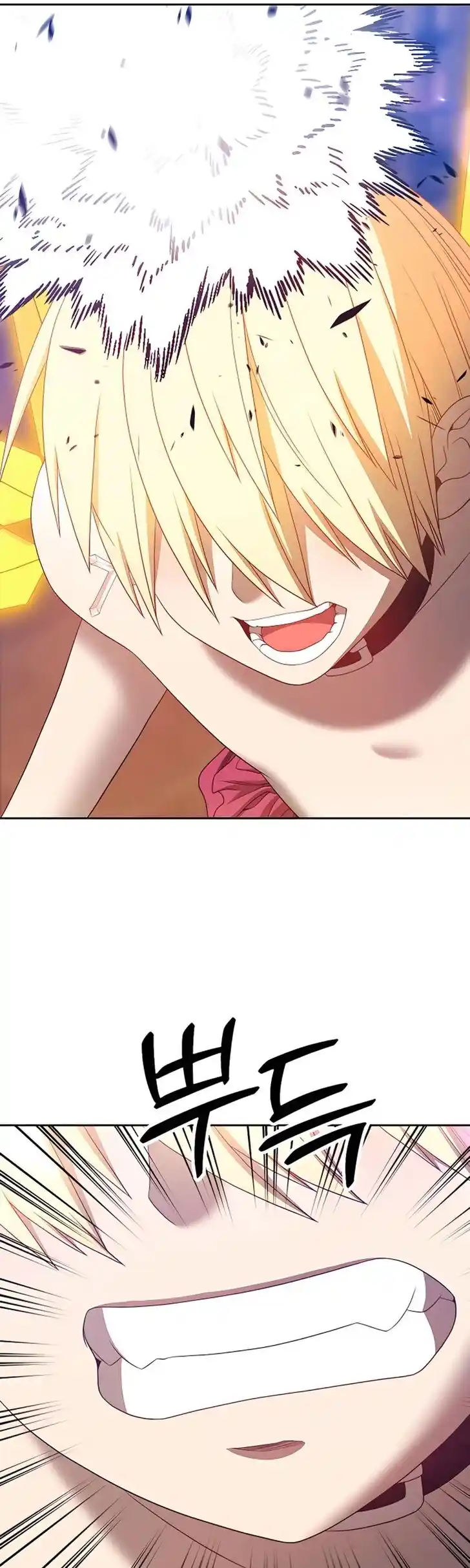 99 Reinforced Wood Stick Ch.053