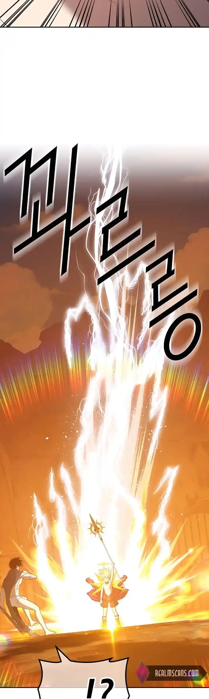 99 Reinforced Wood Stick Ch.053