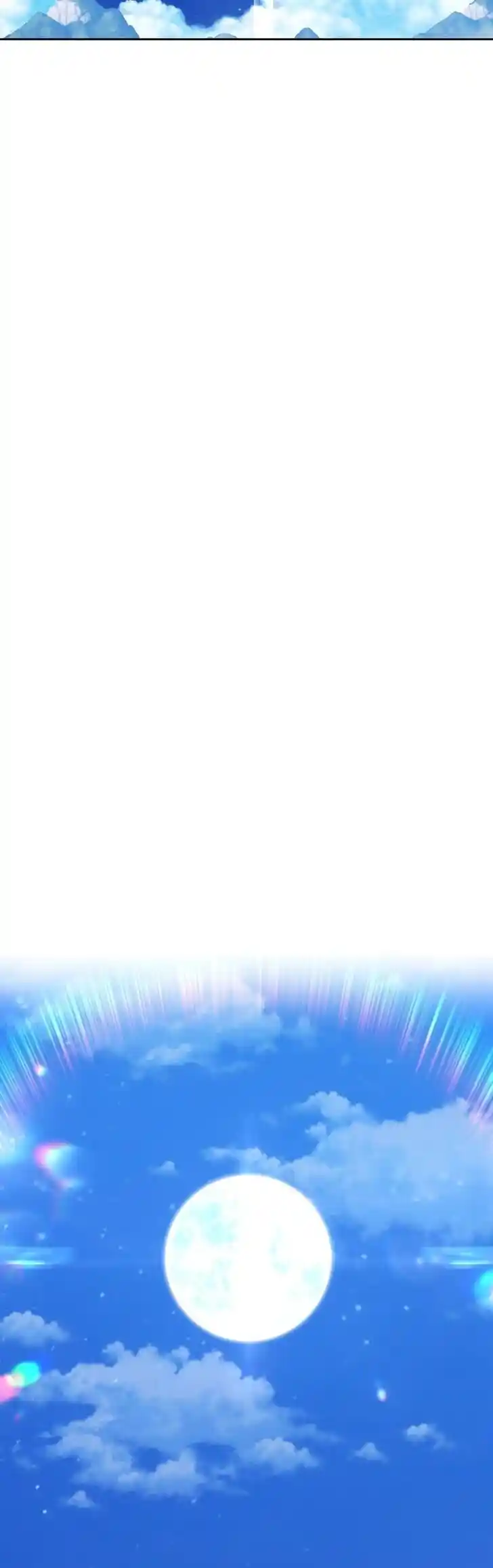 99 Reinforced Wood Stick Ch.054