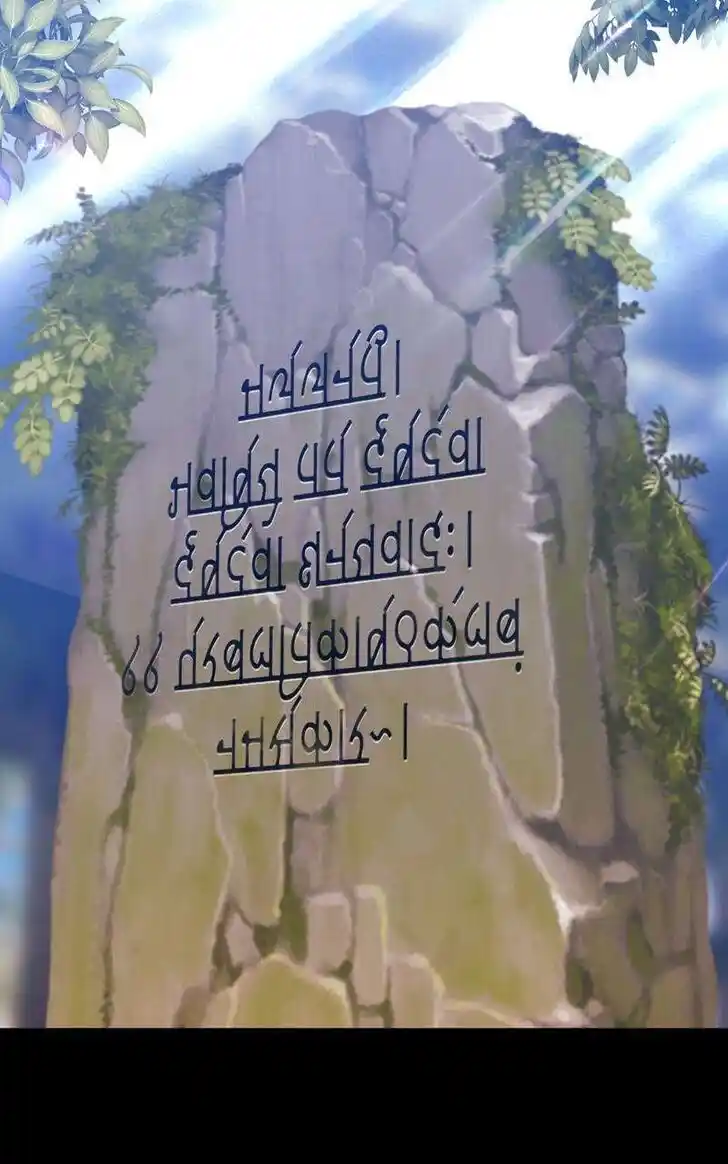 99 Reinforced Wood Stick Ch.078.1