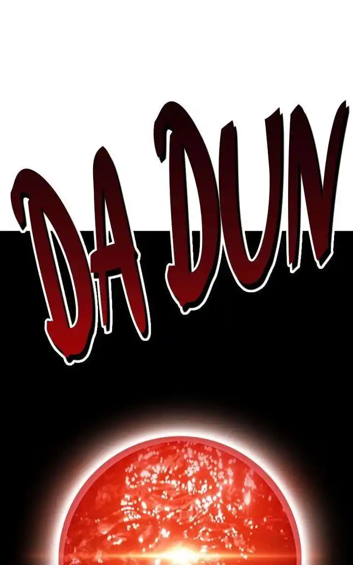 99 Reinforced Wood Stick Ch.079.1