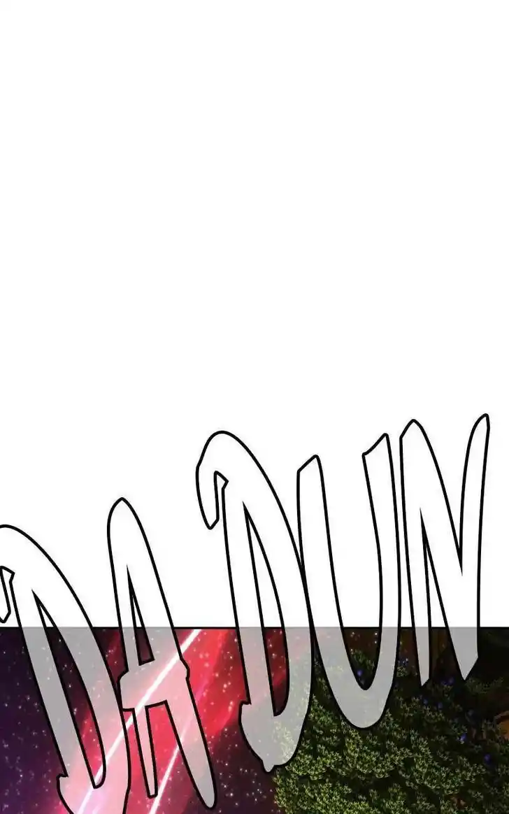 99 Reinforced Wood Stick Ch.082.2